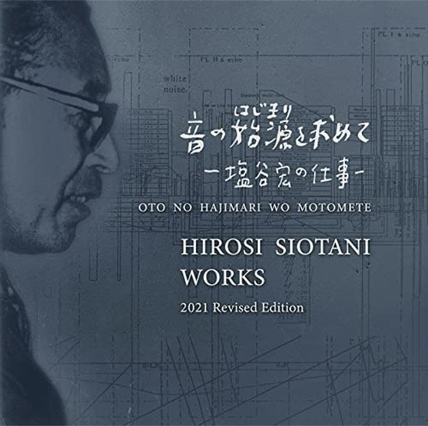初代芸術監督として諸井誠（もろい まこと）氏が、2代目監督として蜷川幸雄（にながわ ゆきお）氏が務められた『彩の国さいたま芸術劇場』の3代目芸術監督に、2022年4月から、ダンサー・振付家である近藤 良平氏（こんどう りょうへい）氏が就任されます。その会見の様子が日本経済新聞に掲載されました。