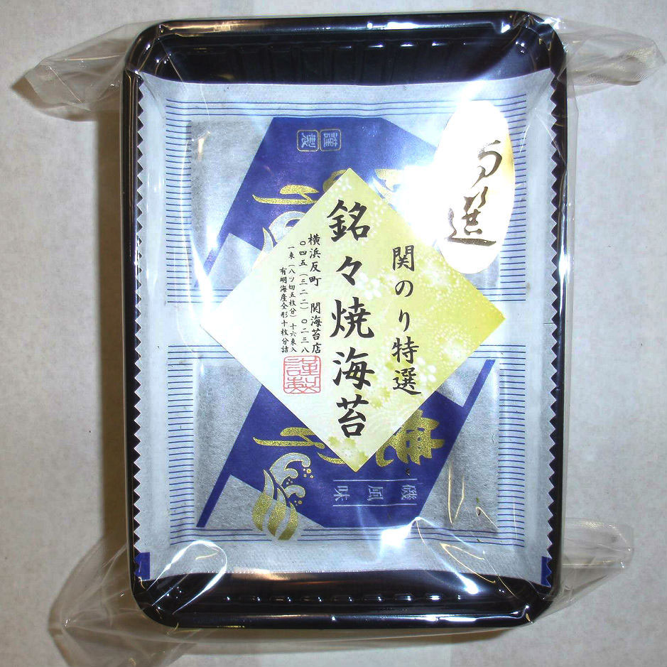 送料無料の通販 関のり特選オリジナル商品 - 有限会社 関海苔店 その他 加工食品