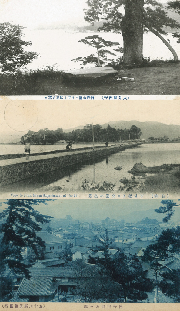 待ってました！臼杵市今昔写真展を見に行こう！！