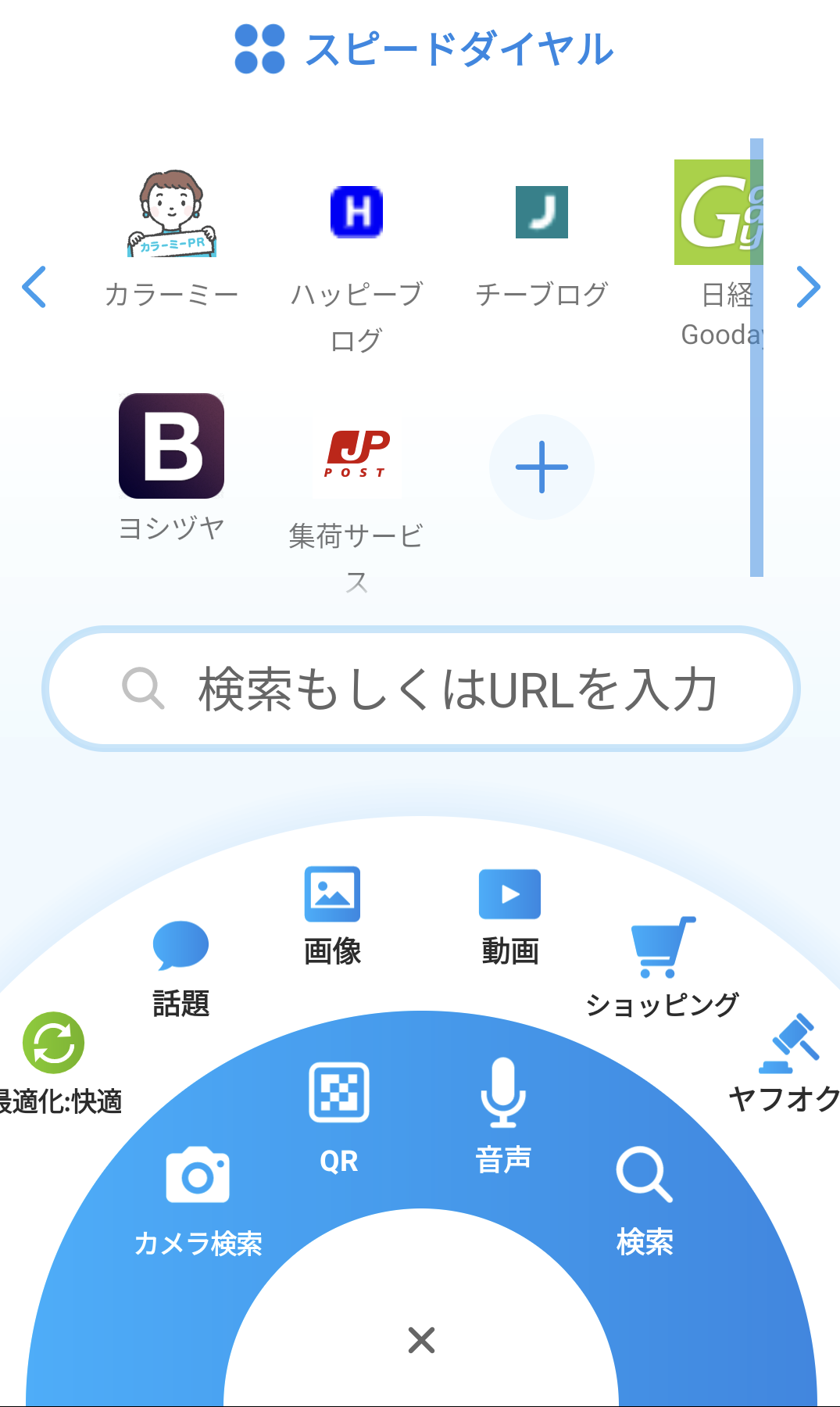 ハッピーテキスト