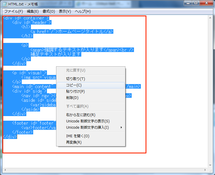独自レイアウト適用方法 10daysbook ページ 独自レイアウト適用方法 10daysbook ページ