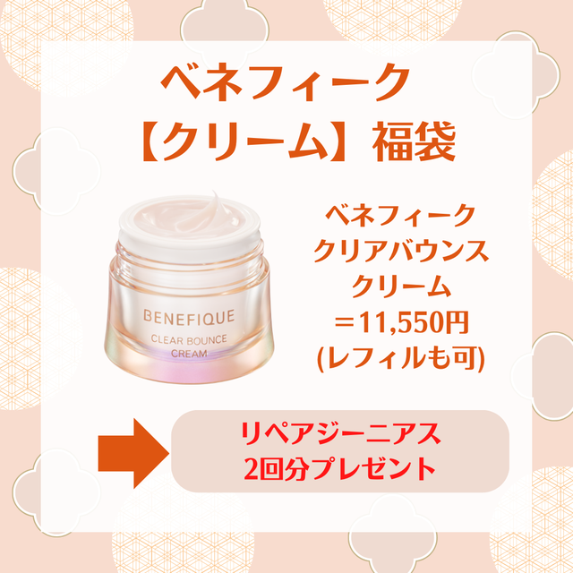 BLOG(ブログ) - さんえん ~天草の女性をより美しく~