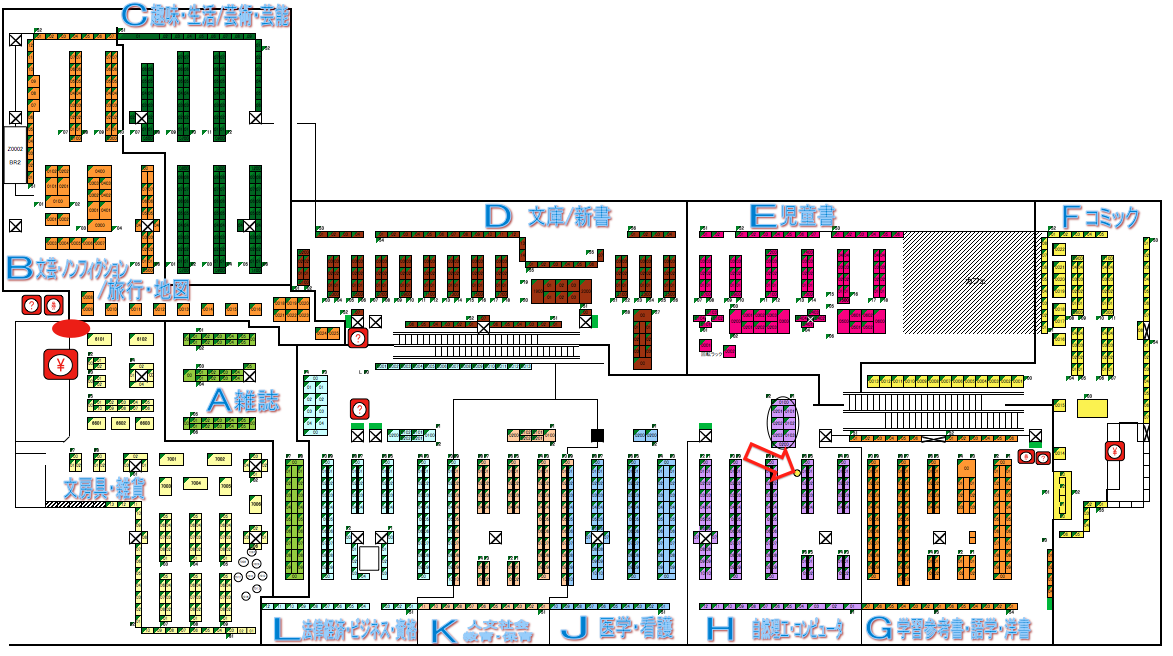 全国モールフロアガイド　33冊 全国モールフロアガイド 33冊 - メルカリ