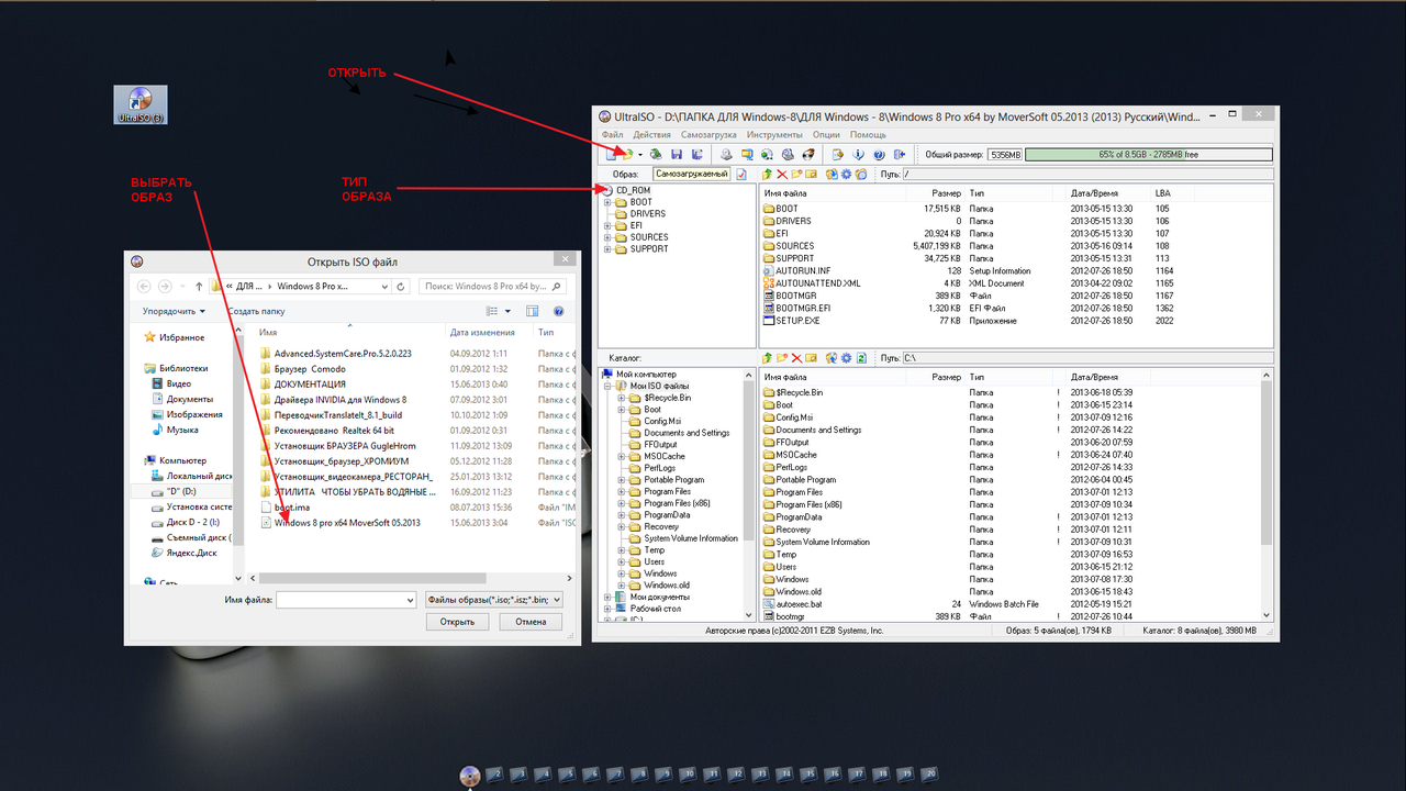 Программа для создания загрузочной флешки линукс. Загрузочная флешка linux. Программ для создания загрузочной флешки вывод. Программа для записи на флешку. Rufus загрузочная флешка.
