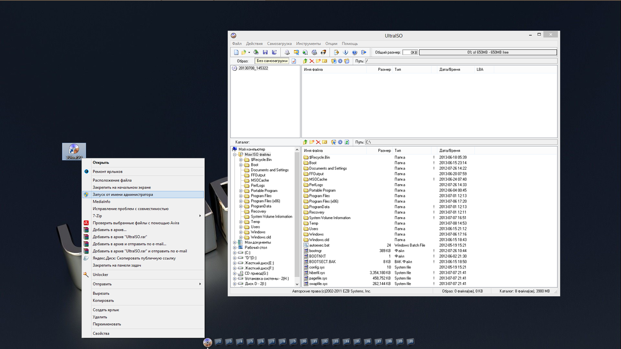 Как записать windows XP на диск с помощью программы UltraISO