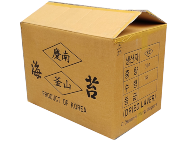 中古品(1回使用済)Zero Emission Box - ダンボール高価買取 中古品(1回使用済)Zero Emission Box - ダンボール高価買取