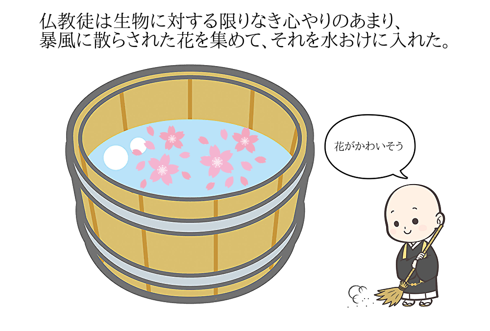 茶の本 第六章「花」を分かりやすく要約 ～茶と花の関係～ - 2
