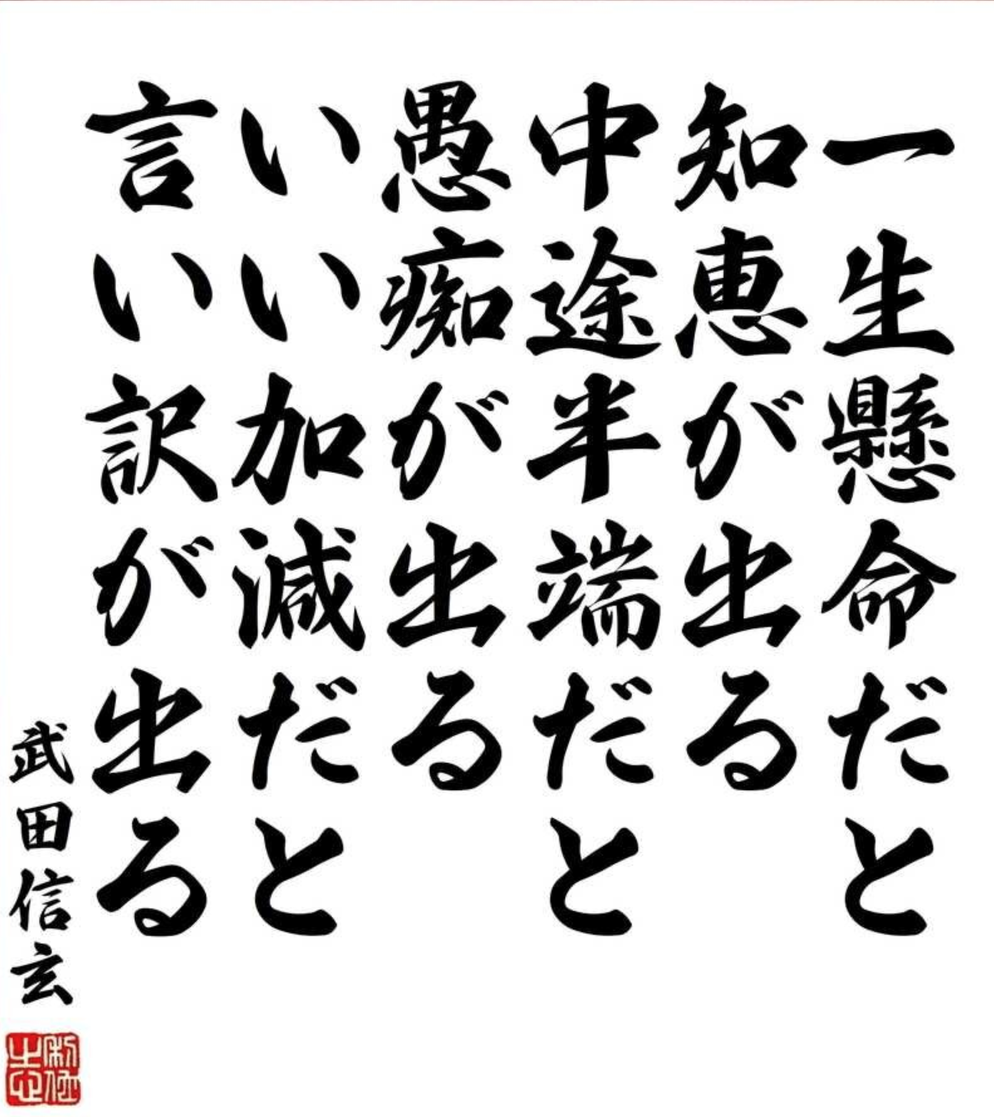 教育・研究理念 - Ishihara Group, image size:1976x2220