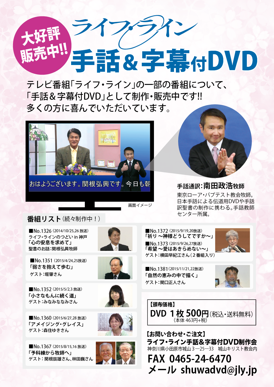 手話、字幕による、パソコン講座 DVD 2枚組かなり古いDVD 手話、字幕による、パソコン講座 DVD 2枚組かなり古いDVD