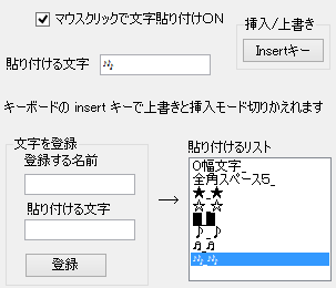 速度 指定 大陸 弾幕 マウス Libertysaoka Jp 速度 指定 大陸 弾幕 マウス Libertysaoka Jp