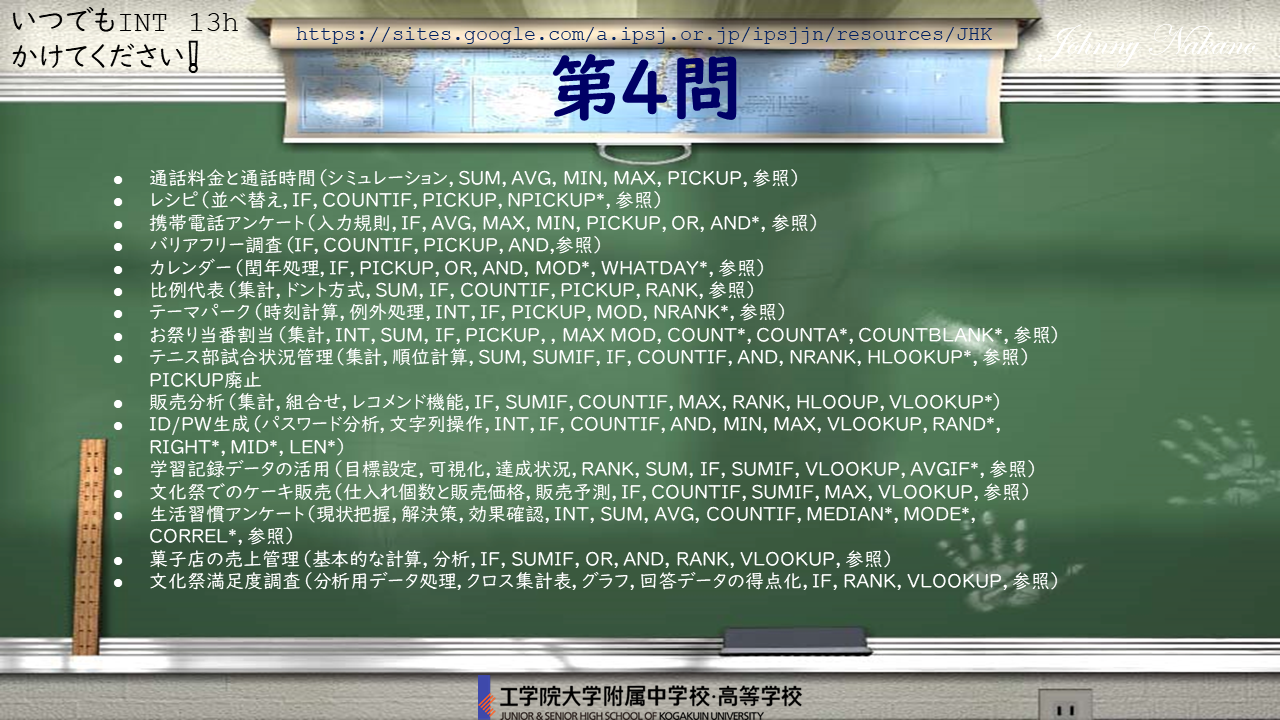武蔵中学校入学試験問題・解答解説　1997〜2001年度　過去問 Amazon.co.jp: 武蔵中学校