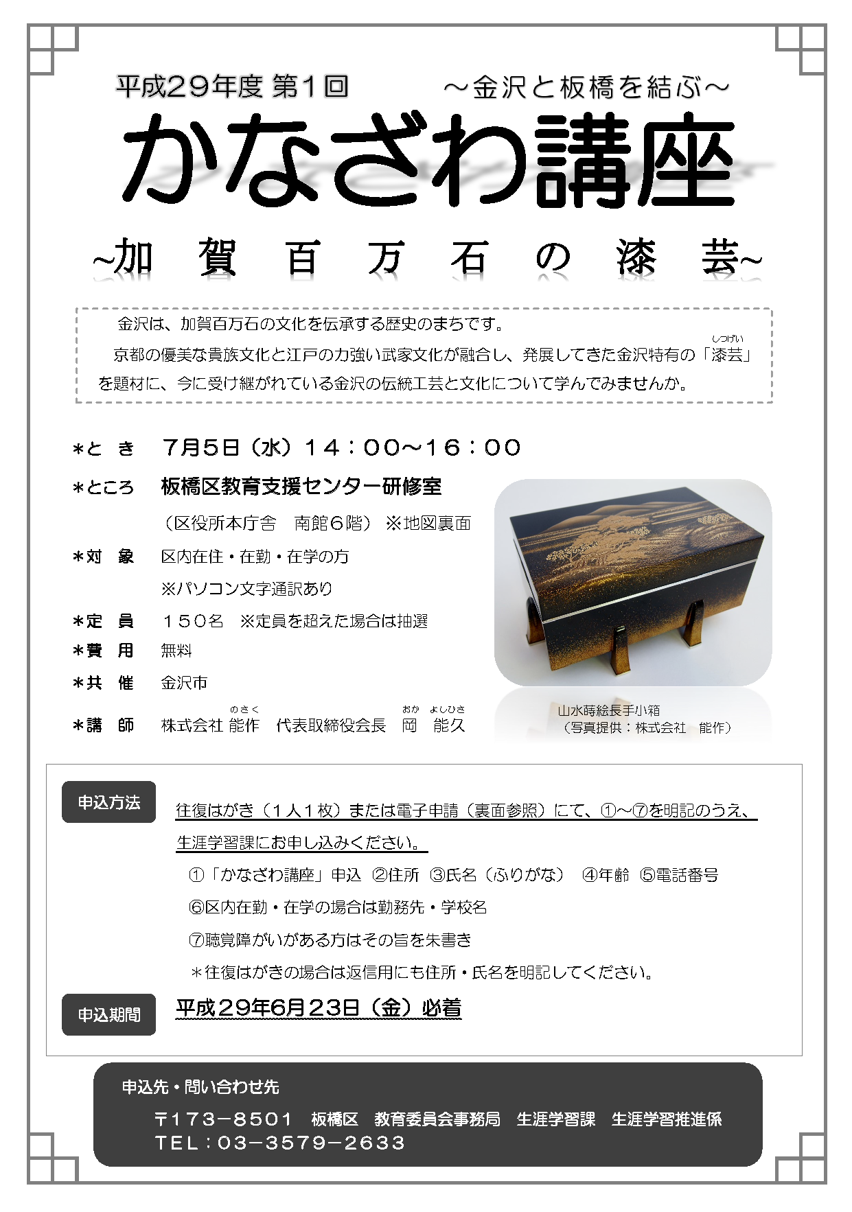 パソコン文字通訳者会ubiquitous ユビキタス jimdo
