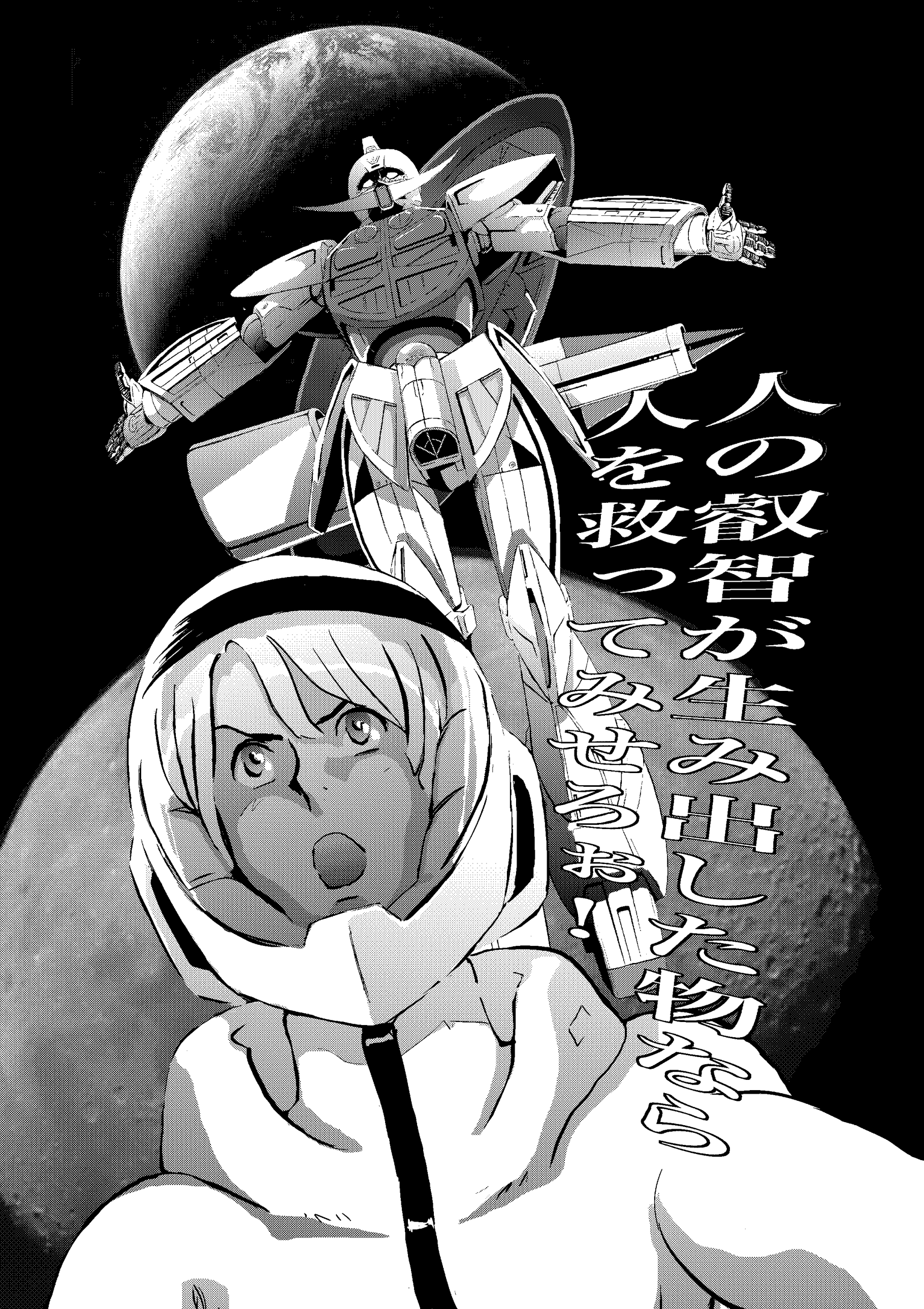 ル シーニュ ソメイヨシノ ル シーニュ ソメイヨシノ