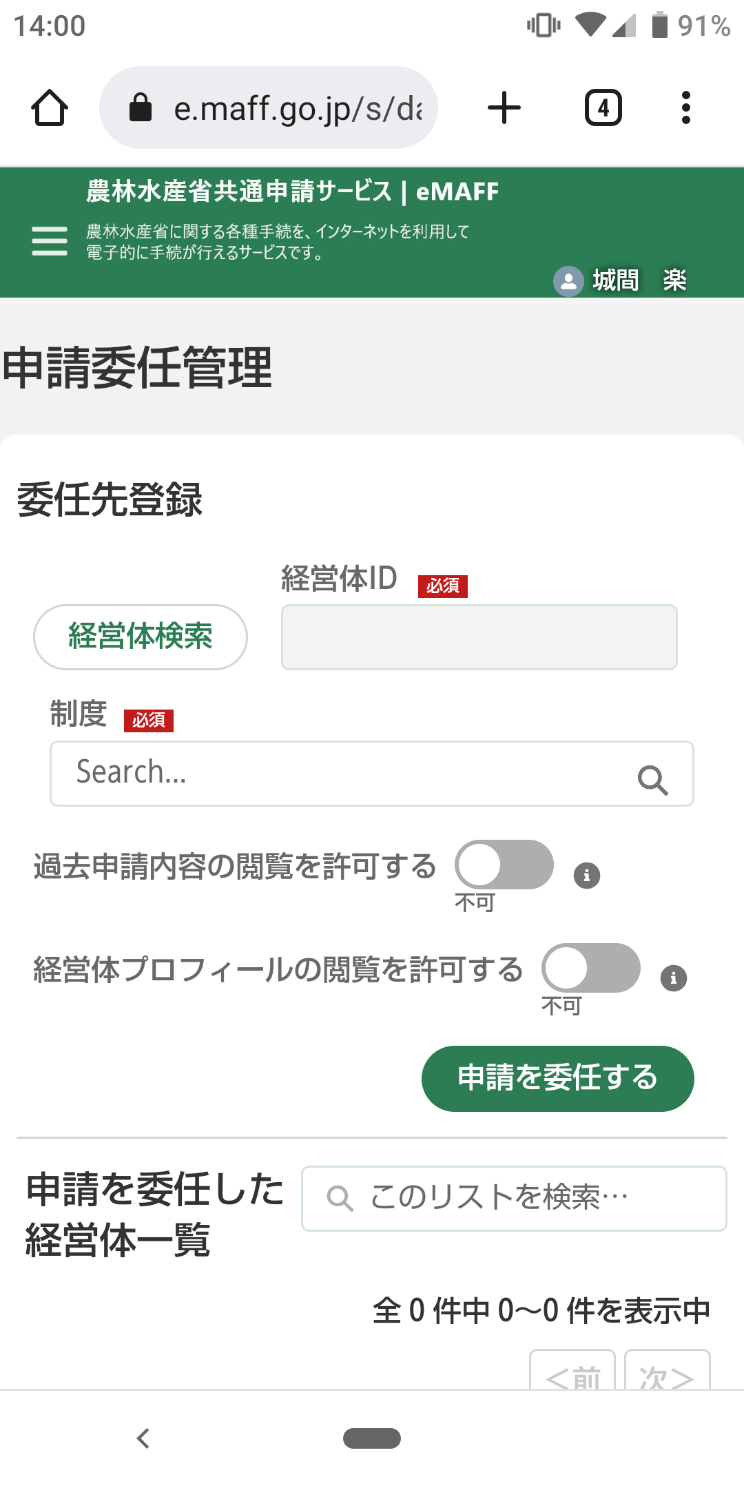 Twitter