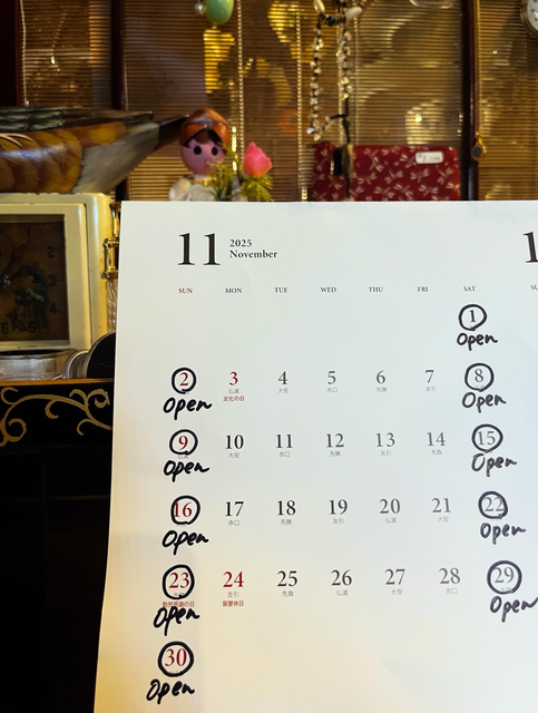 古民家アンティークショップ仁【北杜市長坂ICから1分。台ケ原骨董市