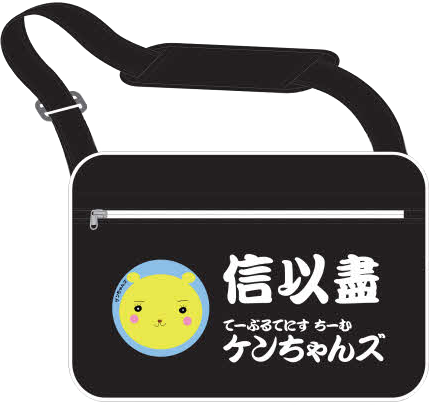 けんちゃんさん購入用ページ