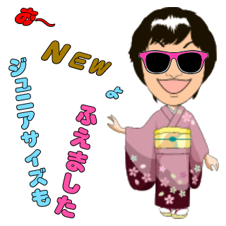 ケンちゃんズグッズ - はじめませんか