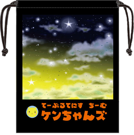 Amazon.co.jp: チップソー研磨機ケンちゃんM801-ML : DIY・工具