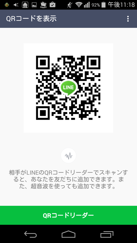 Lobi メール Line Tofucraft