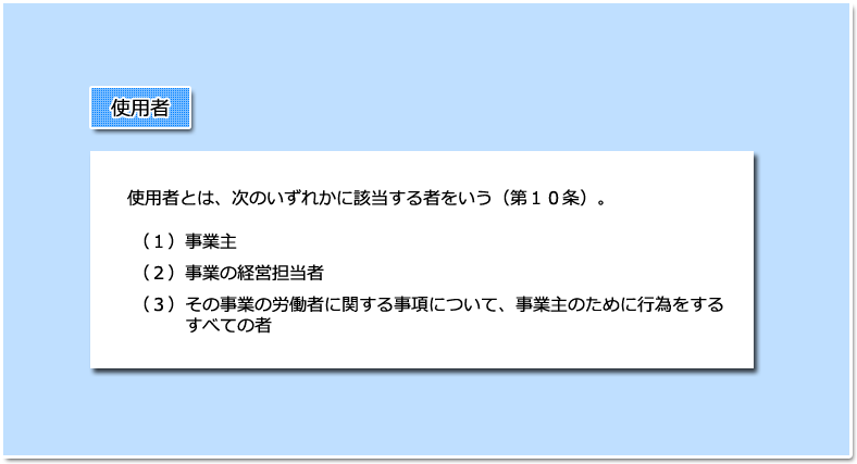 使用者 講義 社労士合格ゼミナール 理解と記憶を徹底サポート 独学に必須