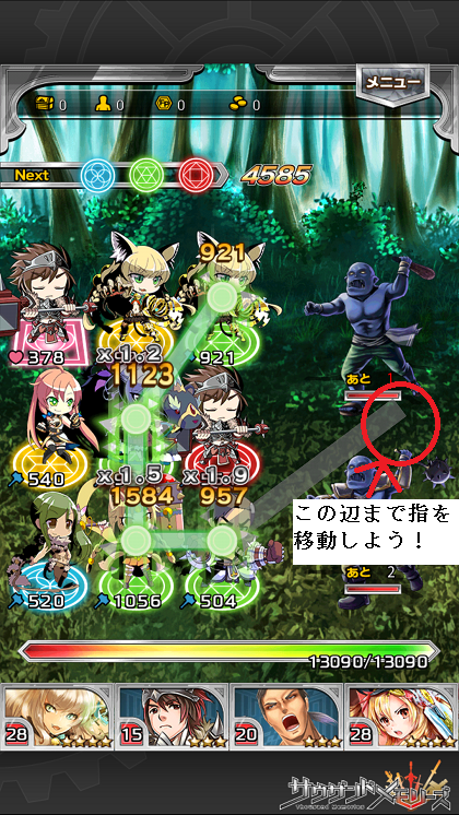 千メモ豆知識 千メモ攻略サイト 略メモ 千メモ豆知識 千メモ攻略サイト 略メモ