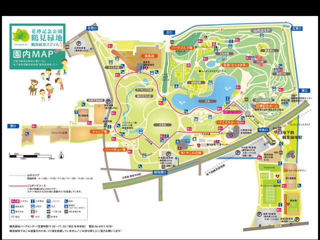 施設案内 安心の乗馬体験 大阪市の乗馬クラブ 施設案内 安心の乗馬体験 大阪市の乗馬クラブ