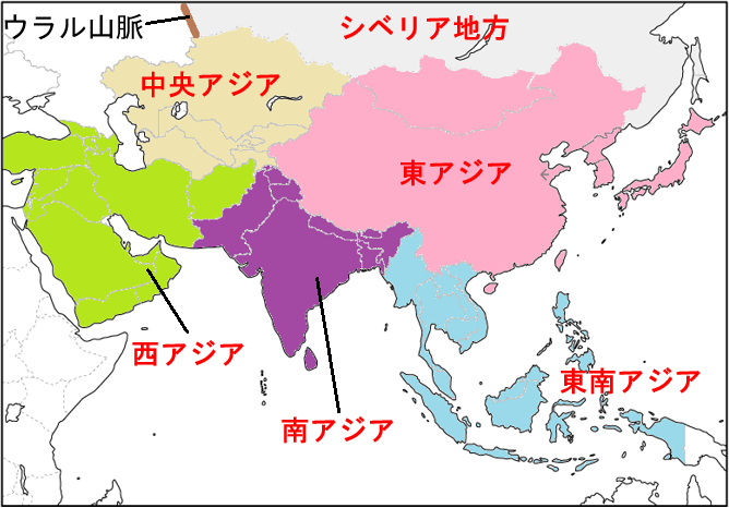 中学地理：アジア州の地図と特徴（しっかり）