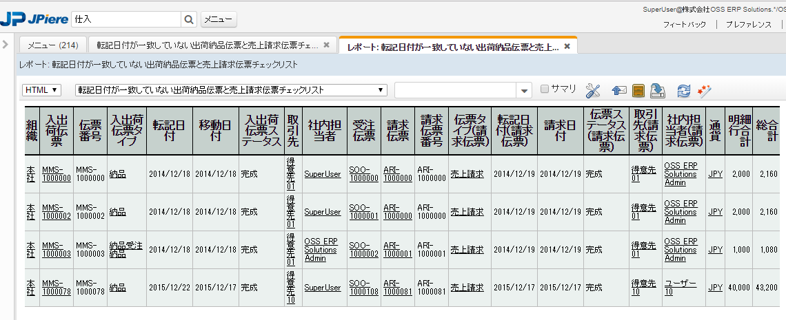 1点¥300〜7order概要欄見てね 1Z0-815-JPN】Java SE 11 Silver 受験方法 | にわこま ブログ
