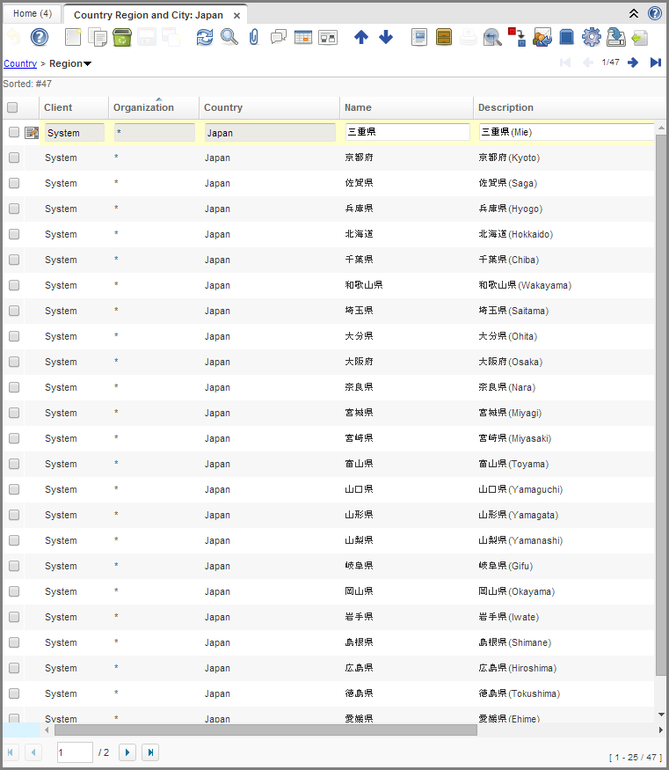 Jpiere 0015 市区町村マスタデータインポート Oss Erp Compiere Distribution Lab Jpiere 0015 市区町村マスタデータインポート Oss Erp Compiere Distribution Lab