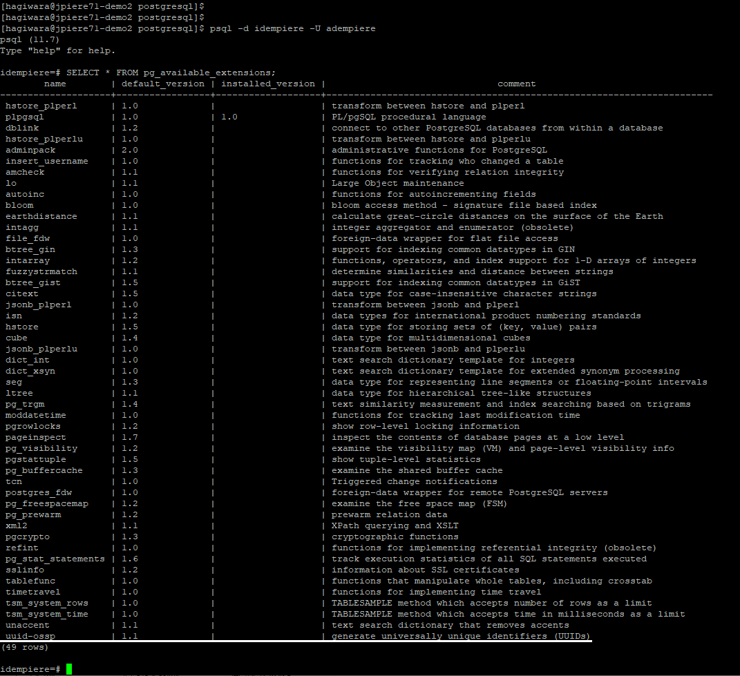 【PostgreSQL0016】uuidosspのセットアップ OSS ERP Compiere Distribution Lab