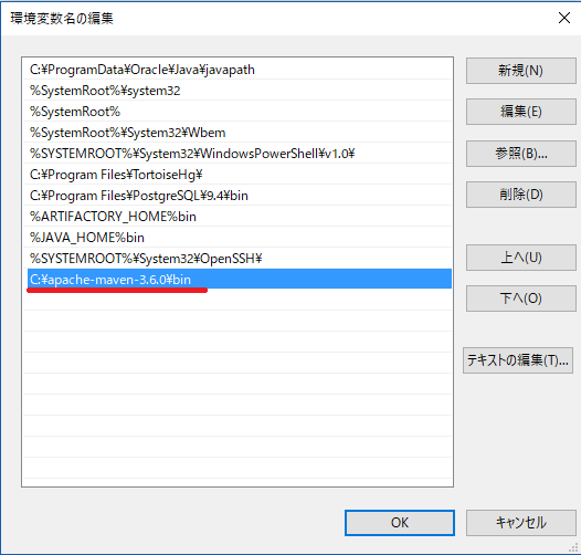 iDempiere6.1と6.2の開発環境の構築 - OSS ERP Compiere