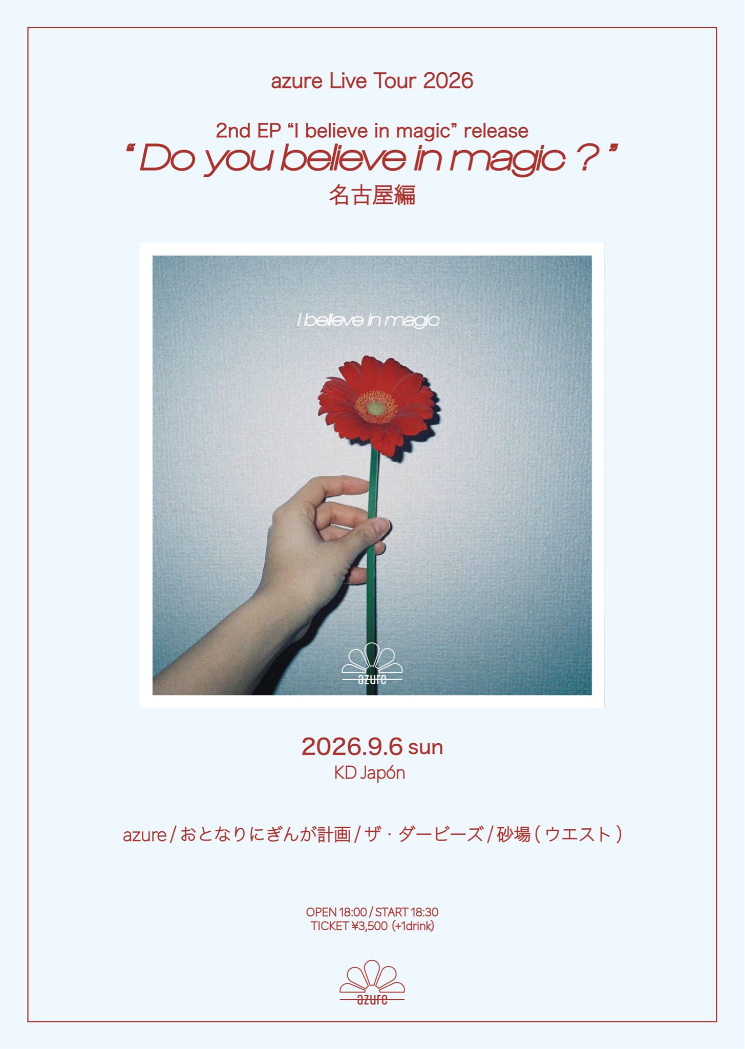 azure Live Tour 2026 "Do you believe in magic?"名古屋編