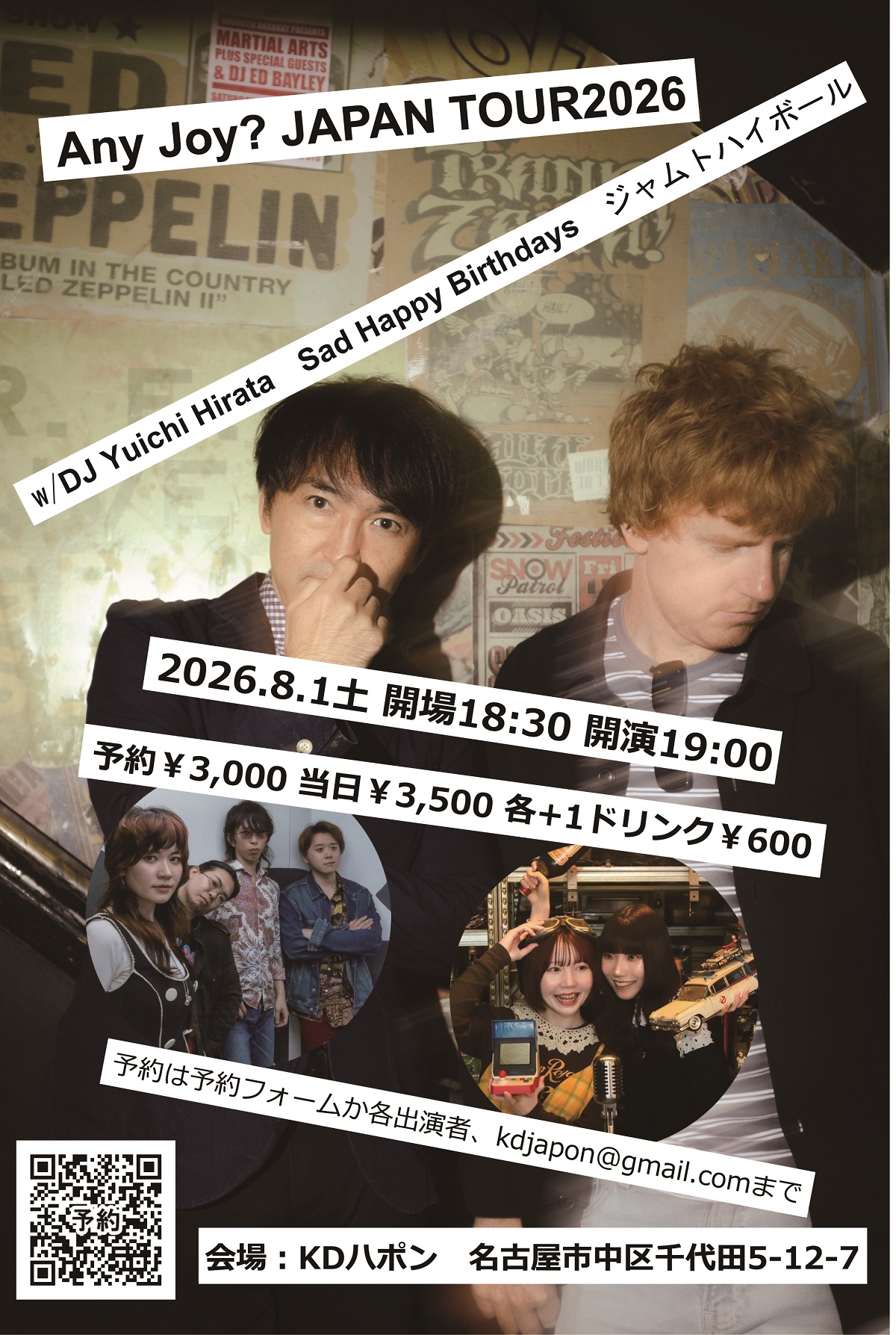Any Joy? JAPAN TOUR2026