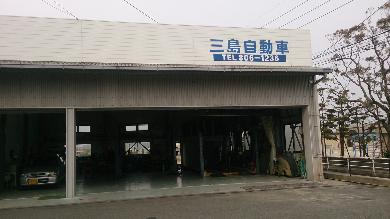 三島自動車 九州大学のあるまち 元岡 三島自動車 九州大学のあるまち 元岡
