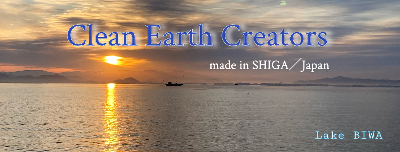 レザークラフト　Raw stone　Clean Earth Creators