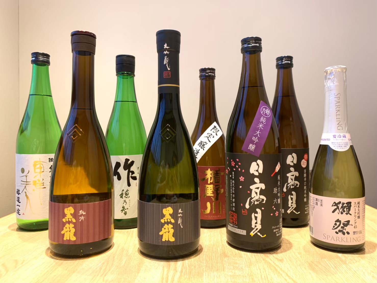 酒