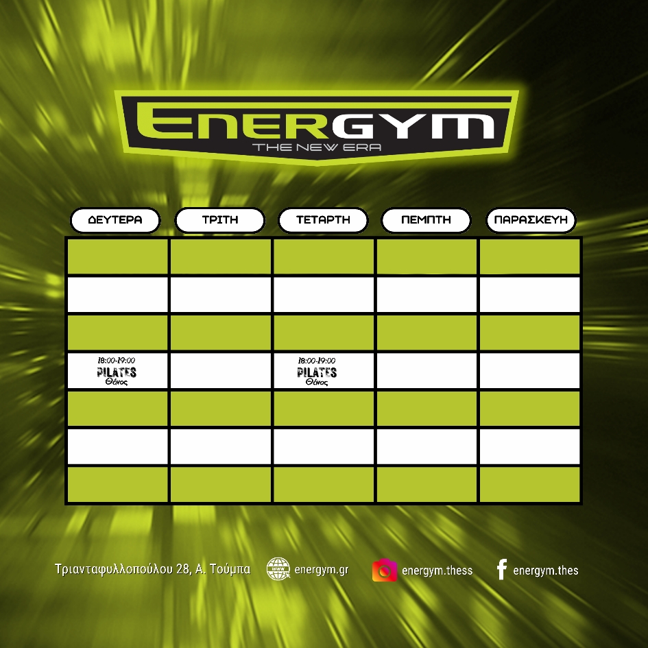 Timetable 14-27.07.