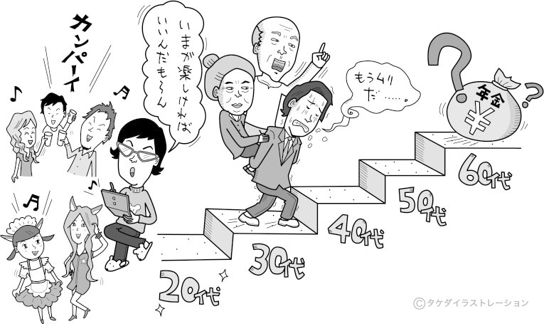 マガジンx 12年02月号 年金と老後の人生設計 記事 挿絵 ヒデぷろ 株