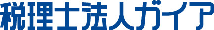 税理士法人