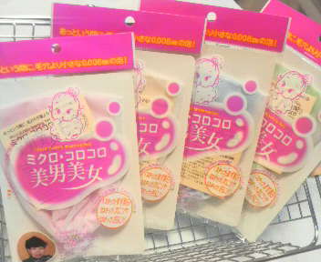 【新品】泡立てネット ミクロコロコロ美男美女 フェイス用　正規品　4点セット ミクロコロコロ美男美女 / 泡立てネット フェイス用の商品情報
