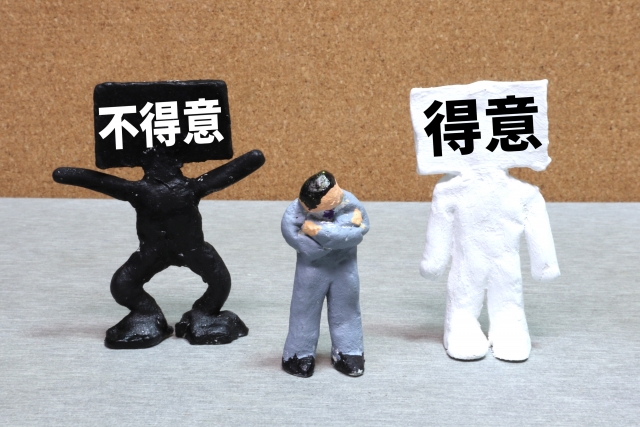 好きな事は大切だけど
