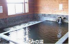 望みの湯  内湯  徒歩１分