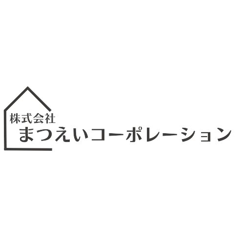 住まいのトータルプランニング。リフォームのまつえいグループ