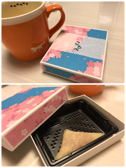 元生徒さんからのお土産「こたべ」なんてかわいい❤️