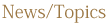 News|Topics