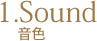 ペトロフをおすすめする理由(1)Sound(音色)