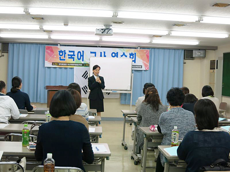 クローバー韓国語学堂 代表 朴 海淑先生による2016年 韓国語教師研修会