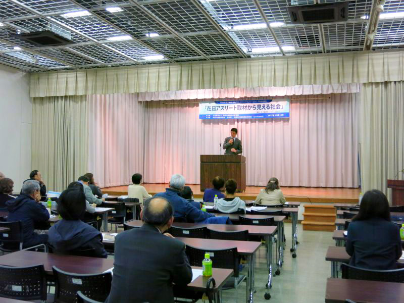 2017年 第4回 韓国歴史文化講座