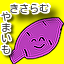 ホームページ