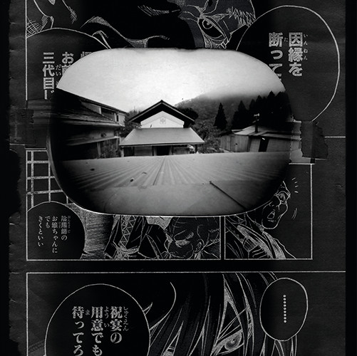 From cycle (10 of 10 photos) „Japanmix“ | pinhole camera | 22x22 cm | 2009